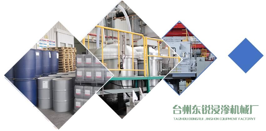 我廠所有浸滲產(chǎn)品售后服務(wù)統(tǒng)一標(biāo)準(zhǔn)化、規(guī)范化管理